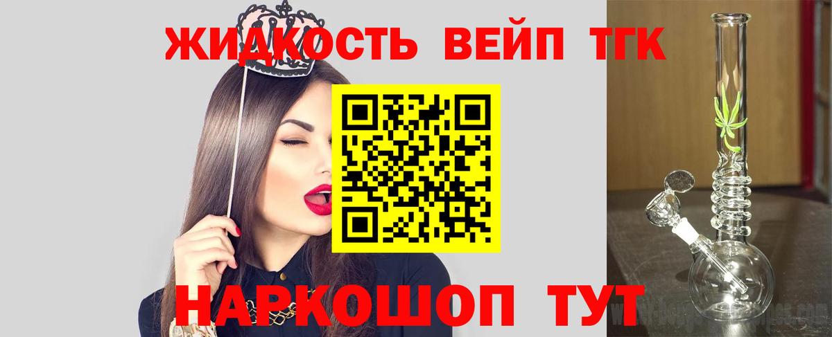 Касимов  Дистиллят ТГК гашишное масло  Вход с VPN  ТГК Wax 