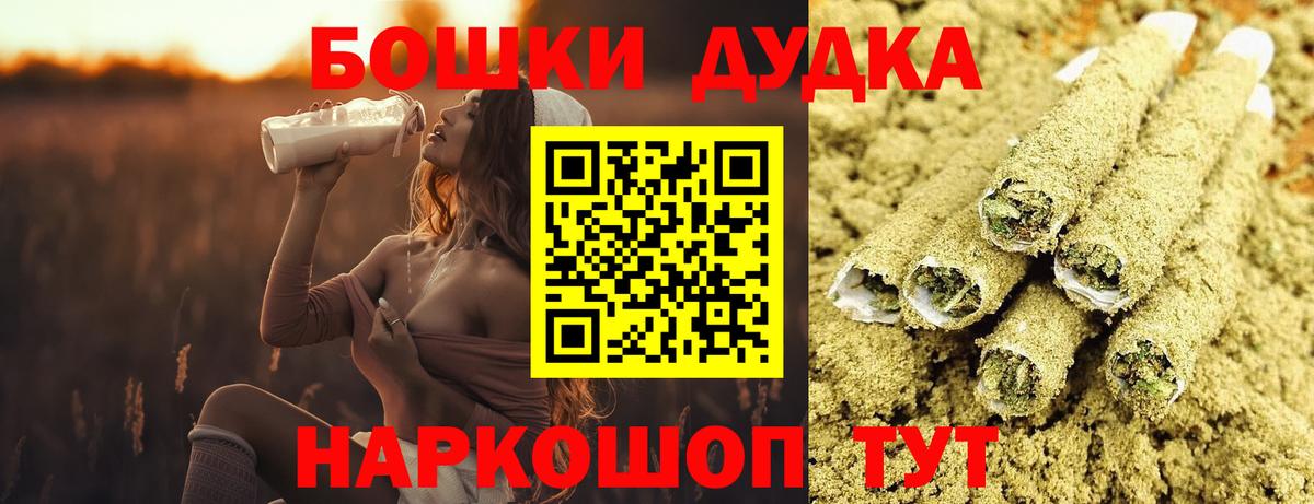 Касимов  Канабис конопля  Марихуана план  Вход с VPN  Каннабис конопля  Бошки марихуана Ganja 