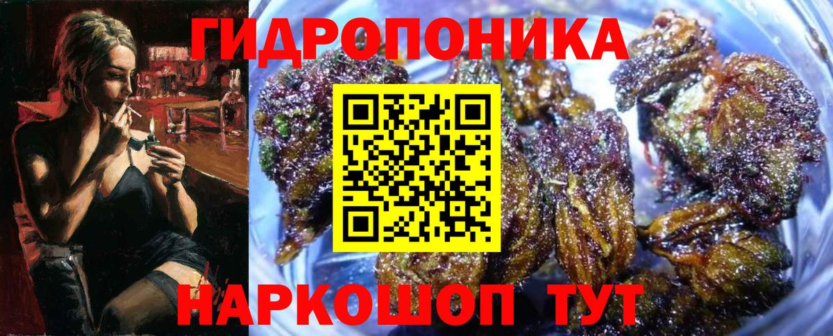 Бошки марихуана VHQ Касимов